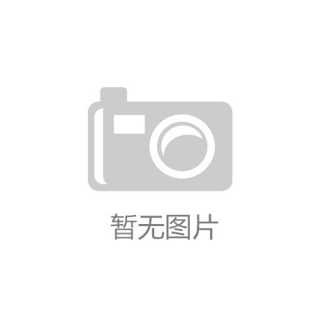 专题报告：消费电子行业或迎复苏关注新技术变化 央财智库